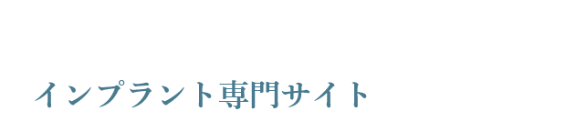 DivaDentalClinic藤沢駅前歯科
